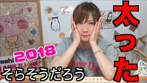 【大胃王木下】因为生死存活问题要减肥的木下女士,吃一盒炒年糕。【中字】